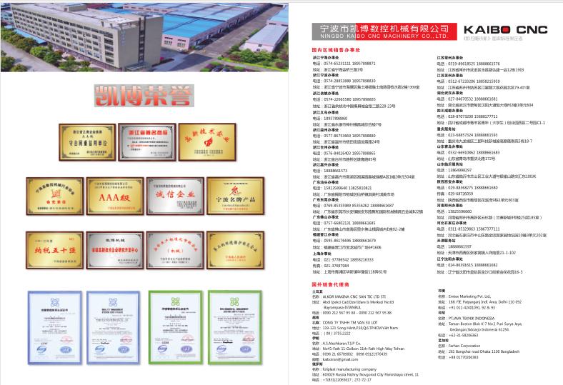 數(shù)控雕銑機(jī),模具雕銑機(jī),立式加工中心,石墨雕銑機(jī)-凱博數(shù)控